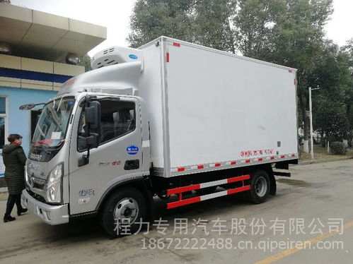 福田奧鈴新款速運4.2米藍牌冷藏車 價格、圖片與配件廠家全解析