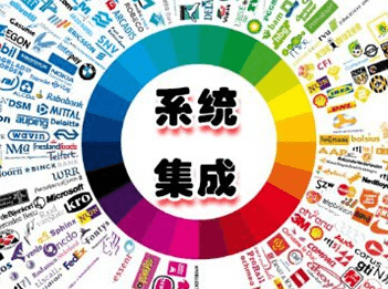 信息系統集成服務 規模擴張下的專業化與多元化發展路徑